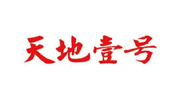 天地壹号