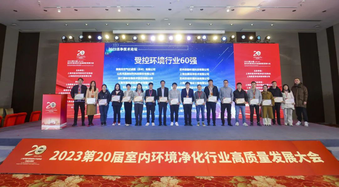 PHARMAC achieved two prestigious awards