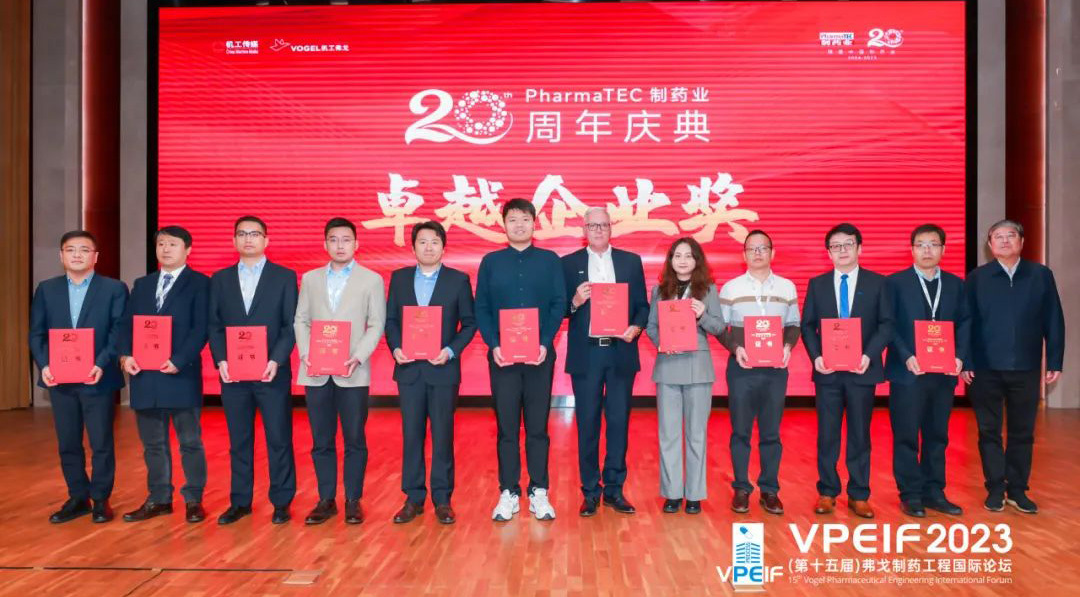 Winning big in the pharmaceutical industry, PHARMAC was honored as a "Leadership & Outstanding Enterprise"