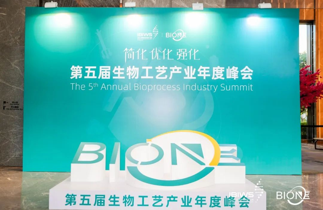 PHARMAC made an appearance at the Fifth Annual Bioprocess Industry Summit